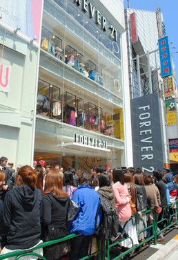Forever 21 in Tokyo